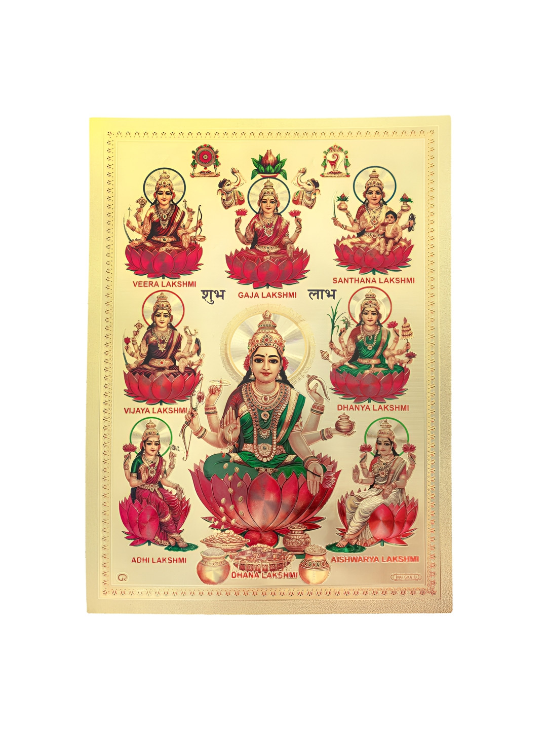 Hawai Ashta Laxmi Paper Wall Rectangle Paintings Wall Art - 12 x 8In