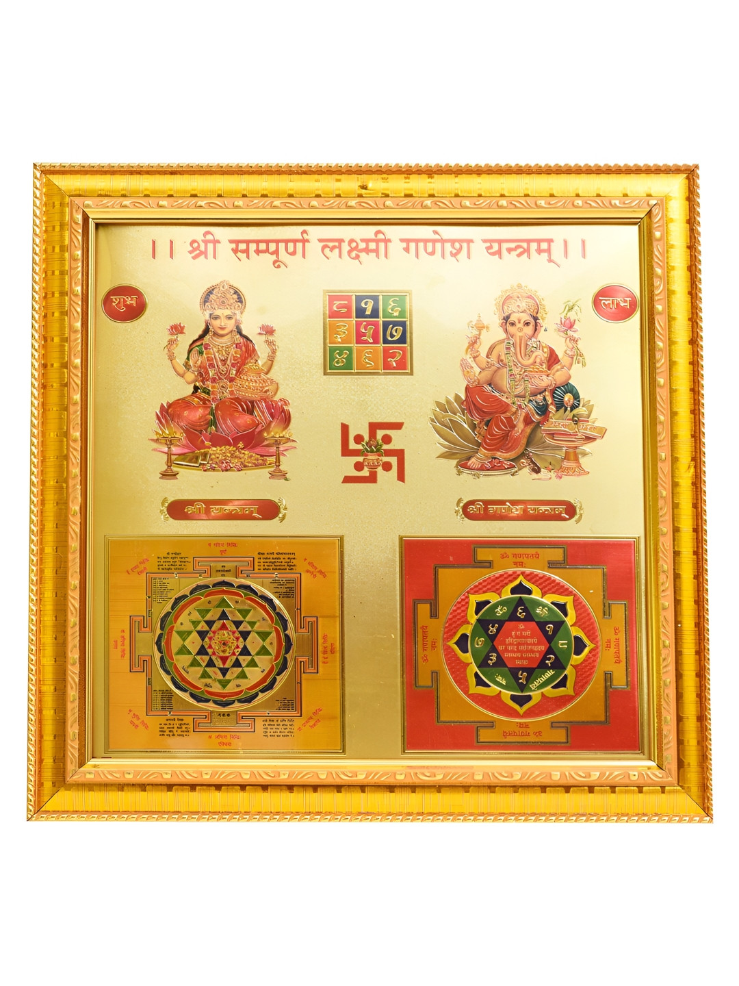 Hawai Sampoorna Laxmi Ganesh Yantra Wood Wall Square Photographs Wall Art -10.5 x 10.5In