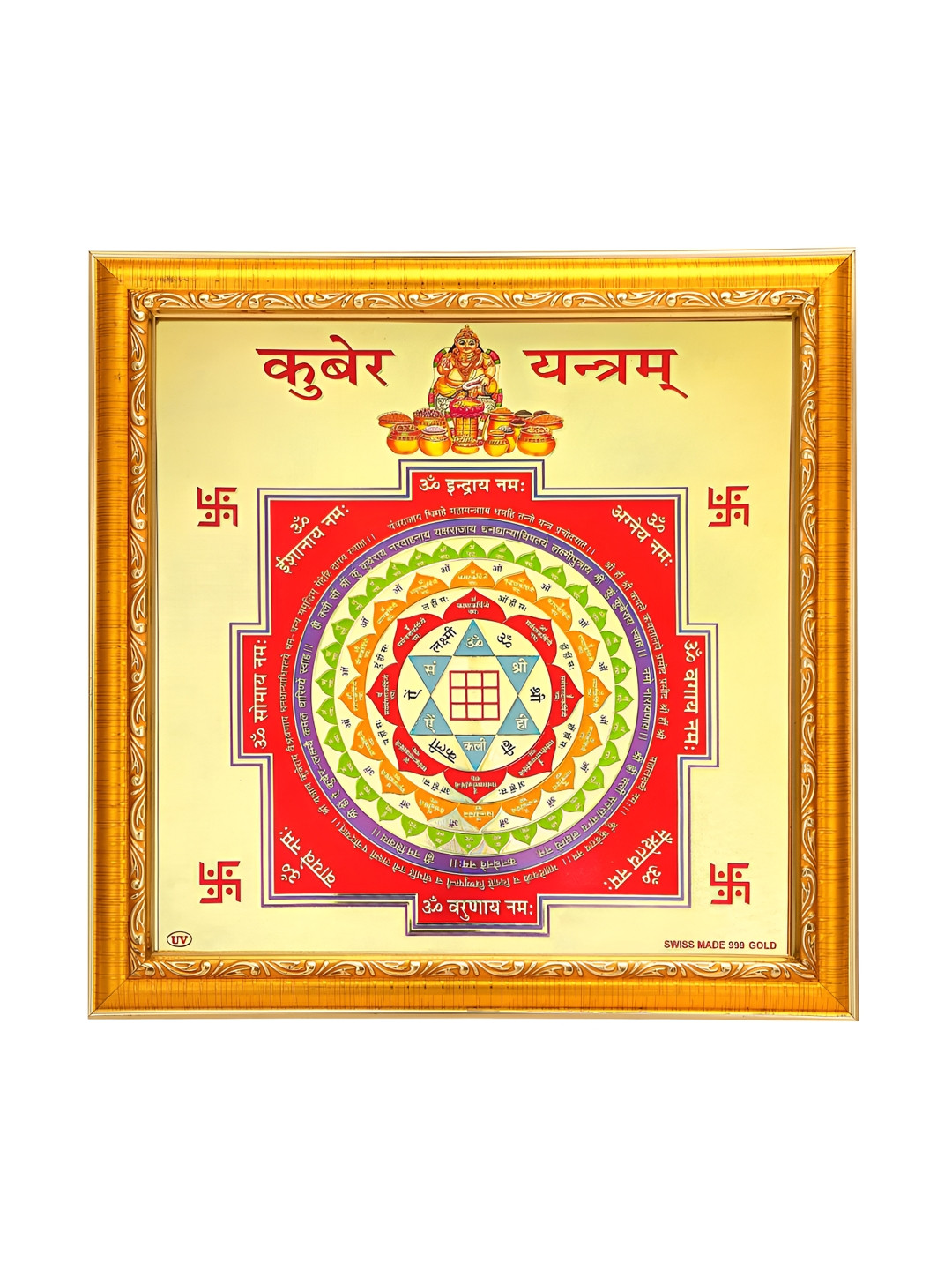 Hawai Kuber Yantra Wood Wall Square Photographs Wall Art - 10.5 x 10.5 In