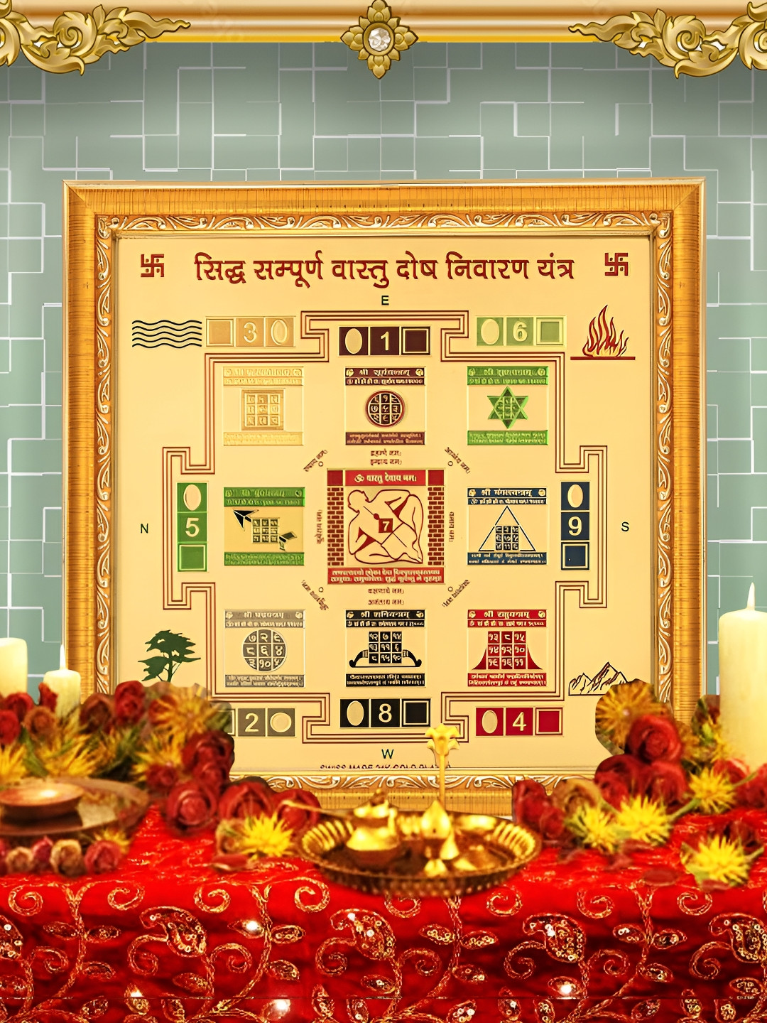 Hawai Sidh Sampoorna Vastu Dosh Nivaran Wood Square Photographs Wall Art - 10.5 x 10.5 In