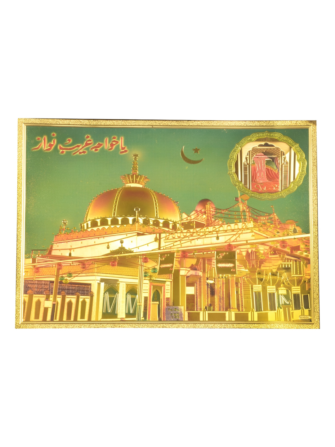 Hawai Gold Paper Wall Living Room Rectangle Potrait Photographs Wall Art