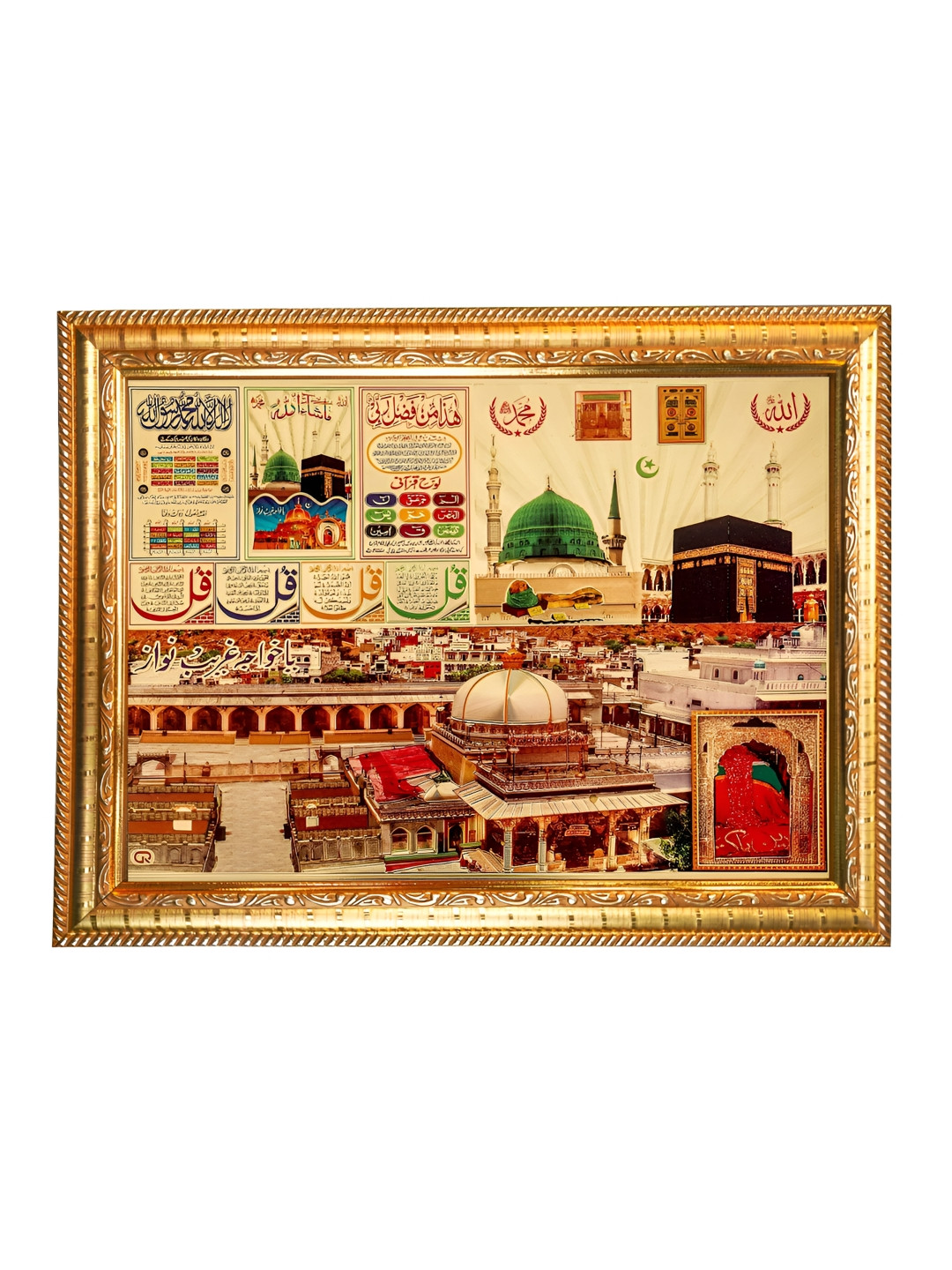 Hawai 99 Names of Allah Wood Wall Rectangle Wall Art -10 x 13In