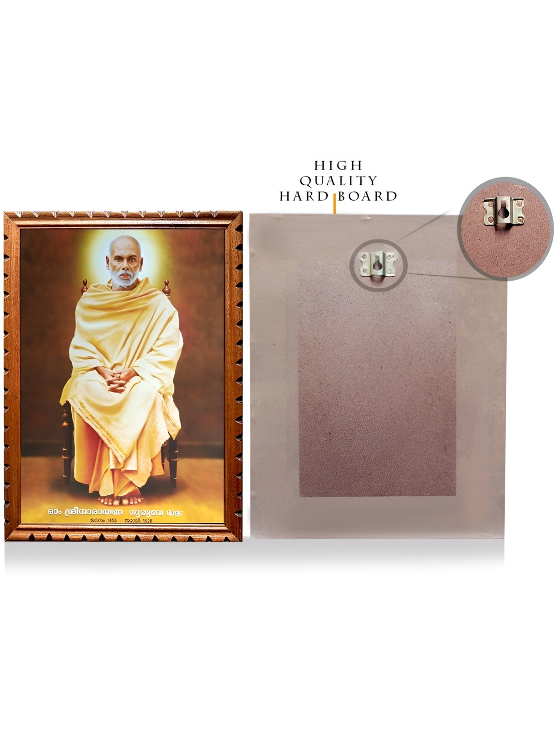 EMPEROR ART GALLERY Brown Guru Deva Wooden Wall Photo Frame