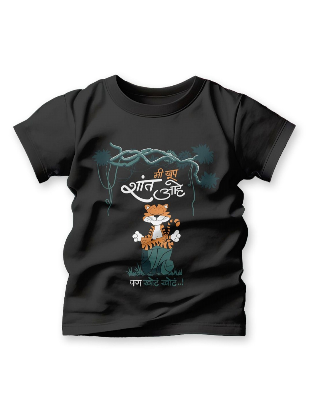 Adimanav Unisex Kids Graphic Printed Round Neck Cotton T-shirt