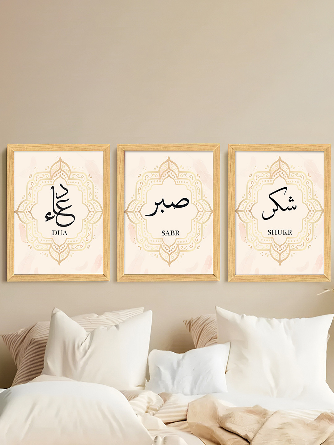 Art Street Islamic Synthetic Wood 3 Piece Rectangle Paintings Wall Art - 16.8 x 12.9 In
