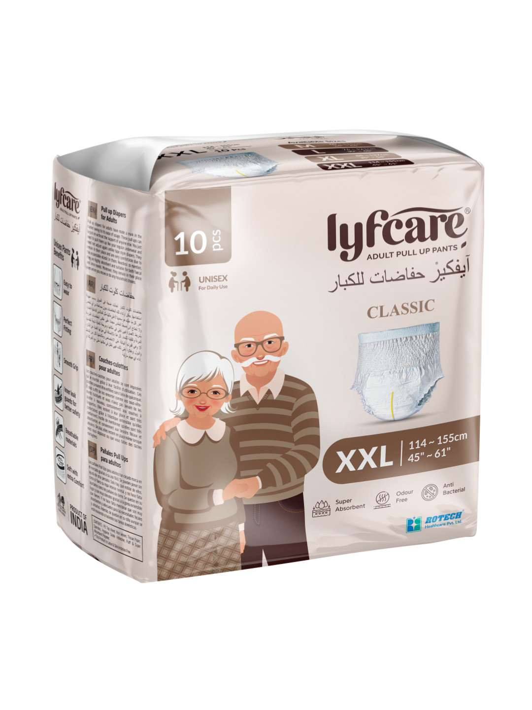 Lyfcare Zero Leakage Adult Pull Up Pants Classic Diapers - XXL - 10 Pcs