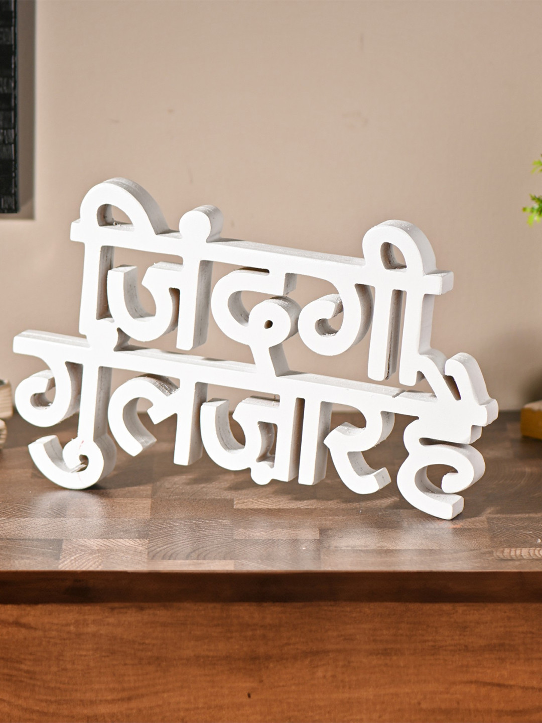 Gathari Zindagi Gulzar Hai White Polyresin Natural Living Room Medium Showpiece -