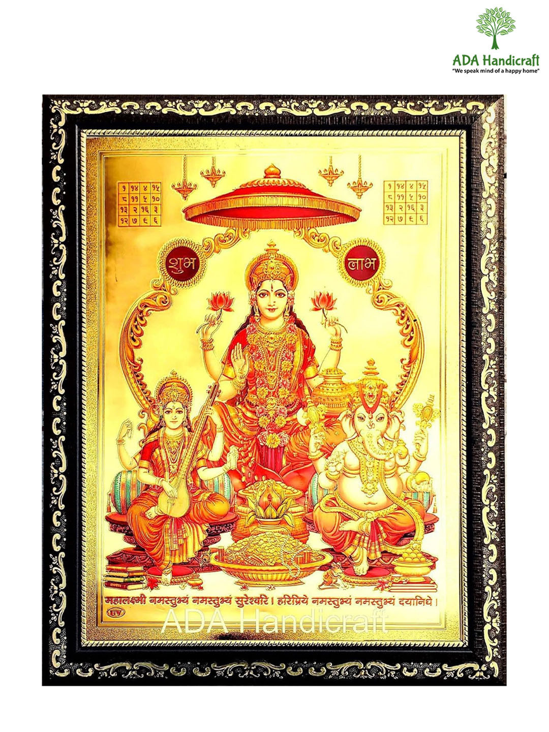 ADA Handicraft Black & Gold-Toned Self Design Wooden Wall Photo Frame