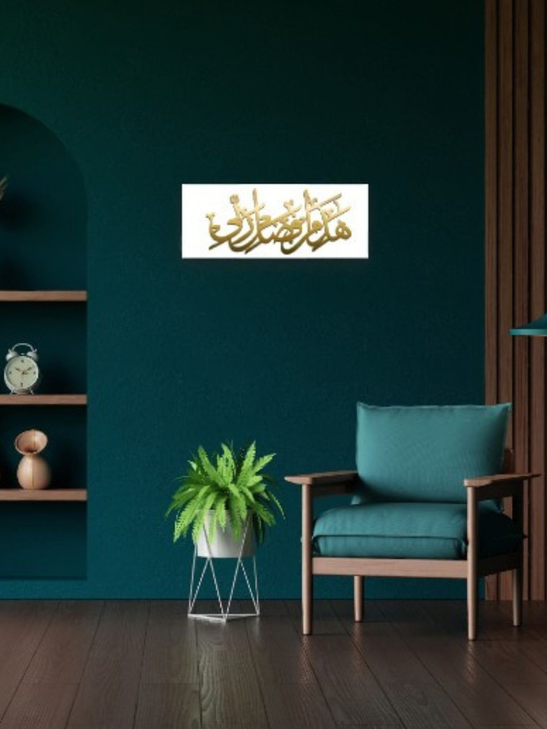 Craftnest creations Hajamin Acrylic Islamic Wall Art