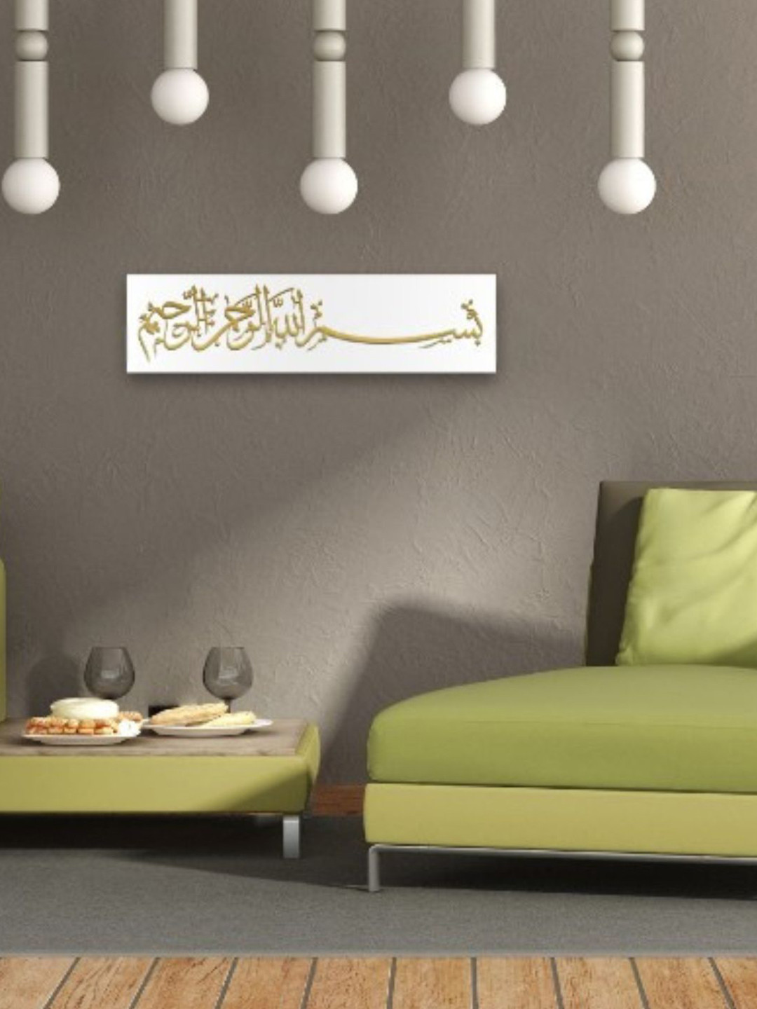 Craftnest creations Bismillah Acrylic Islamic Wall Art