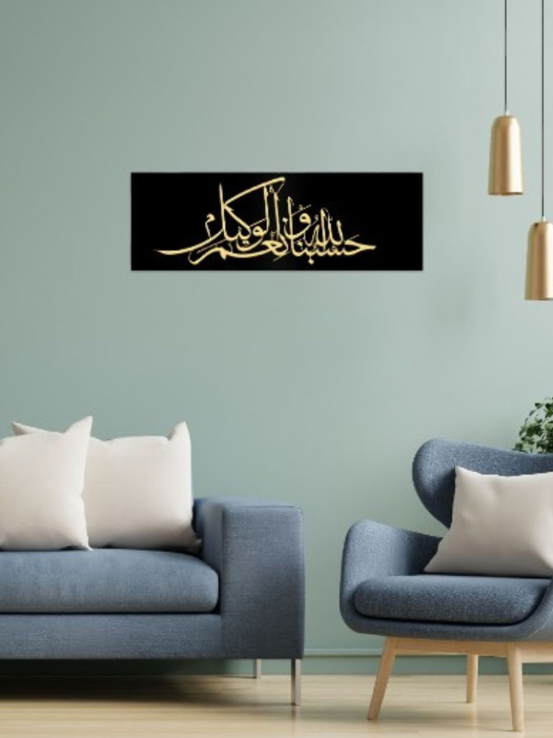 Craftnest creations Hasbi Allah Acrylic Islamic Wall Art
