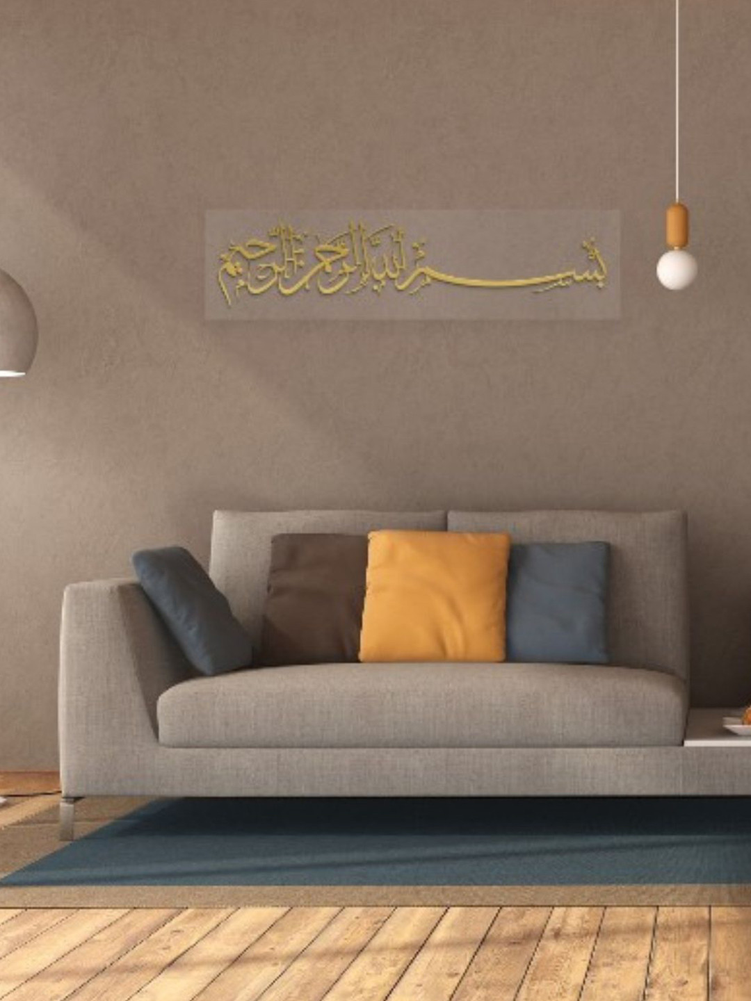 Craftnest creations Bismillah Acrylic Islamic Wall Art