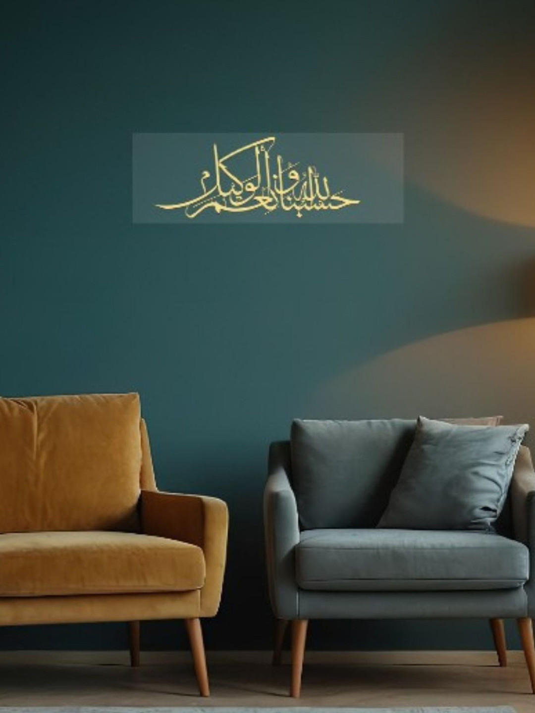Craftnest creations Hasbi Allah Acrylic Islamic Wall Art