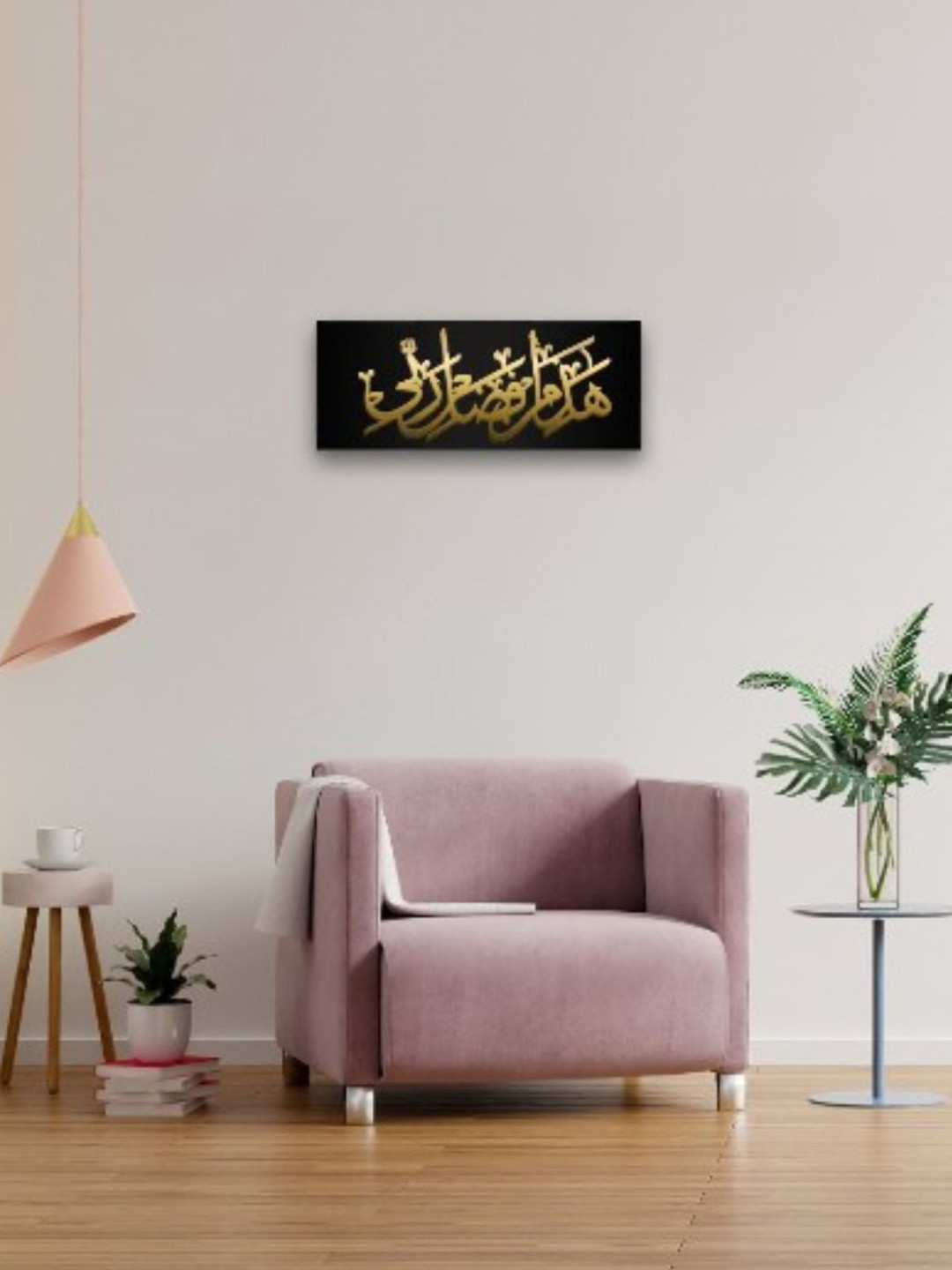 Craftnest creations Hajamin Acrylic Islamic Wall Art