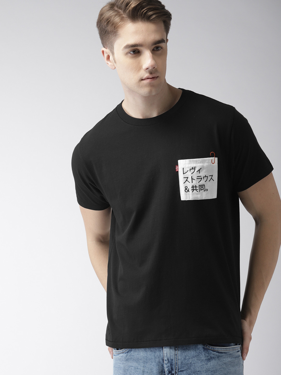levis plain t shirt