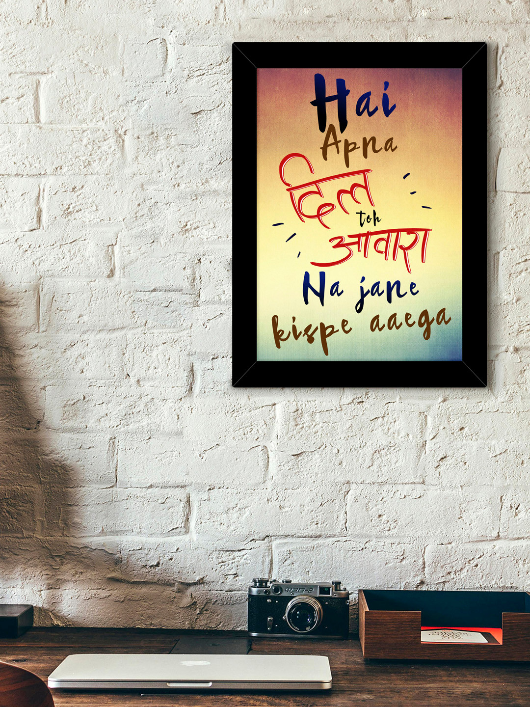 TIED RIBBONS Beige & Red Printed Synthetic Fibre Framed Wall Art