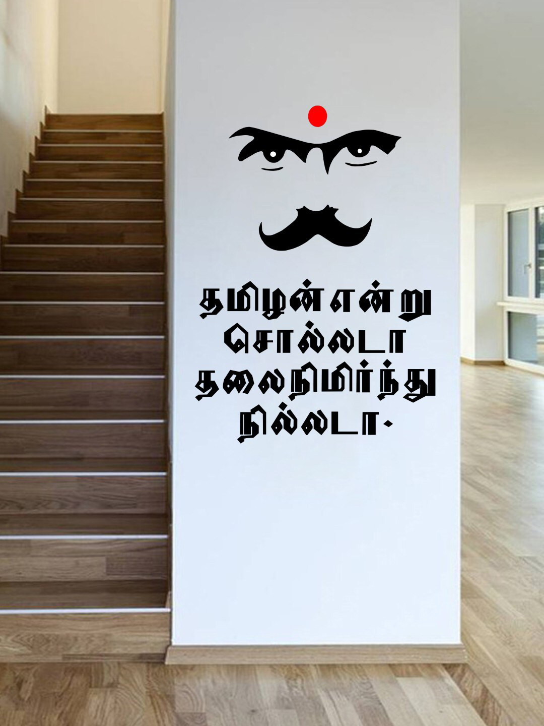 rawpockets Black Bharathiyar Tamil Quotes Wall Stickers