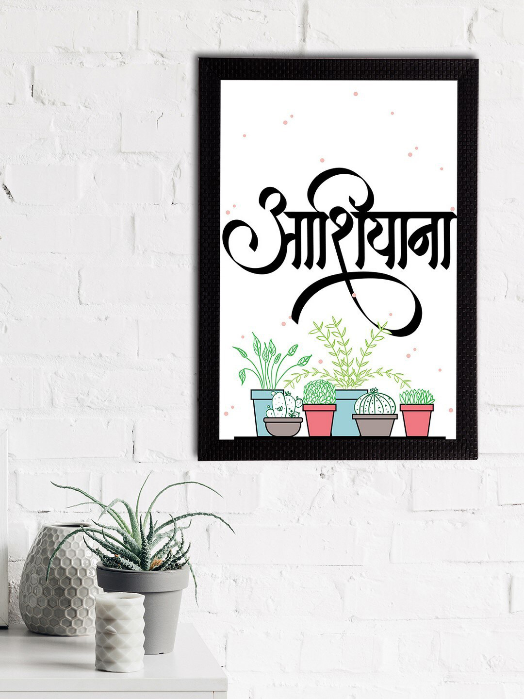 eCraftIndia Quirky Quote MDF Wall Rectangle Paintings Wall Art - 14 x 20In