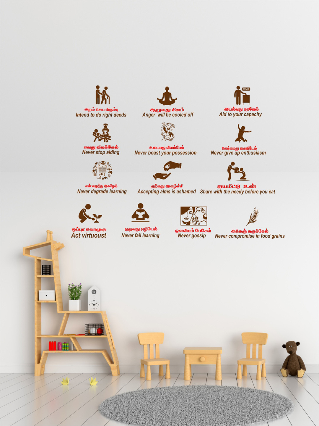 rawpockets Multicolored Aathichudi Wall Stickers