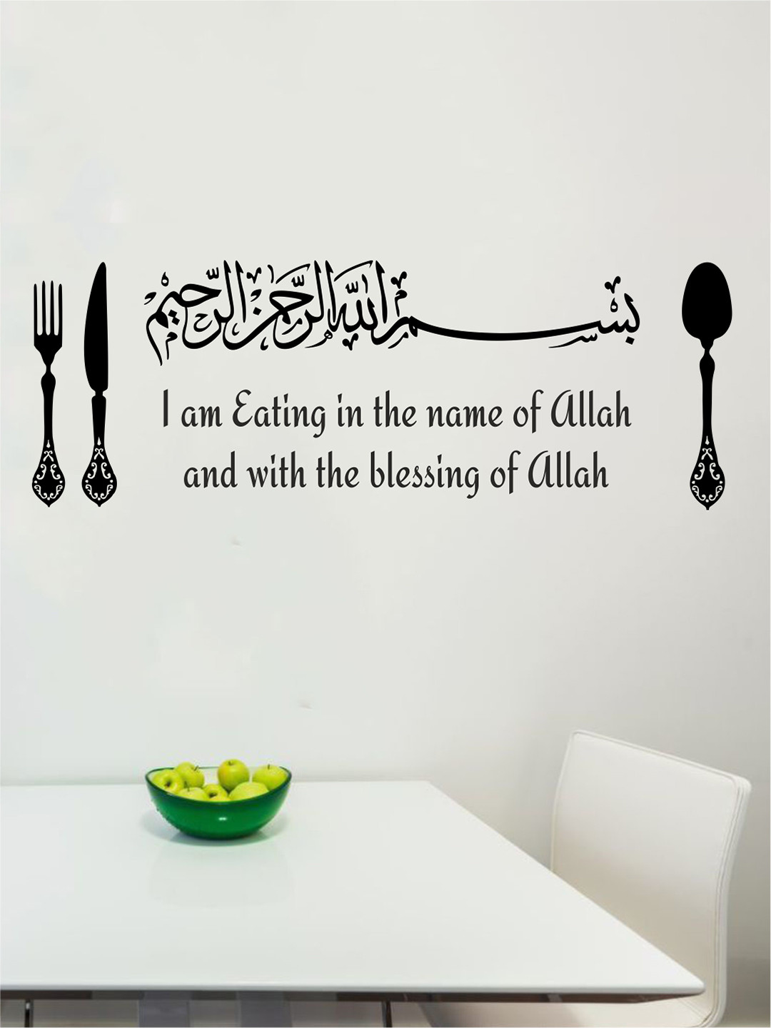 rawpockets Black Give Thanks to Allah Printed PVC Vinyl Wall Sticker