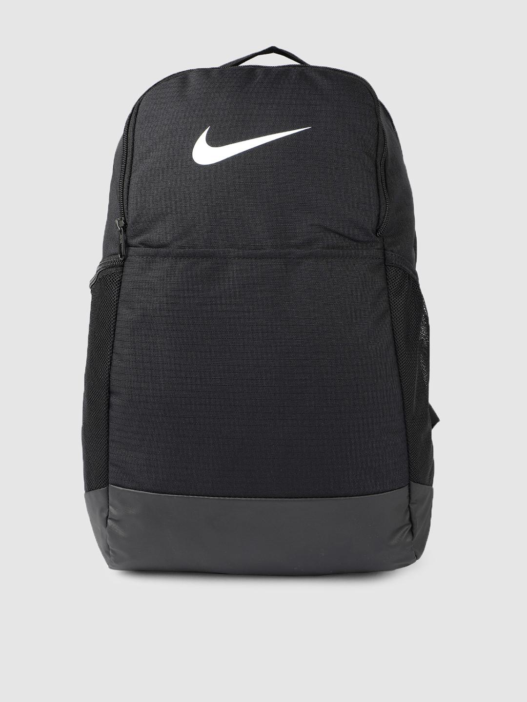 Nike Brasilia Training Backpack (Medium)
