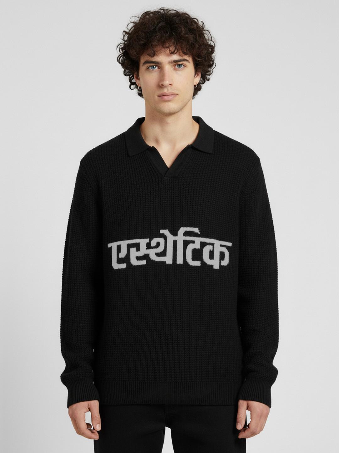 glitchez Acrylic Typography Self Design Pullover - Image 1