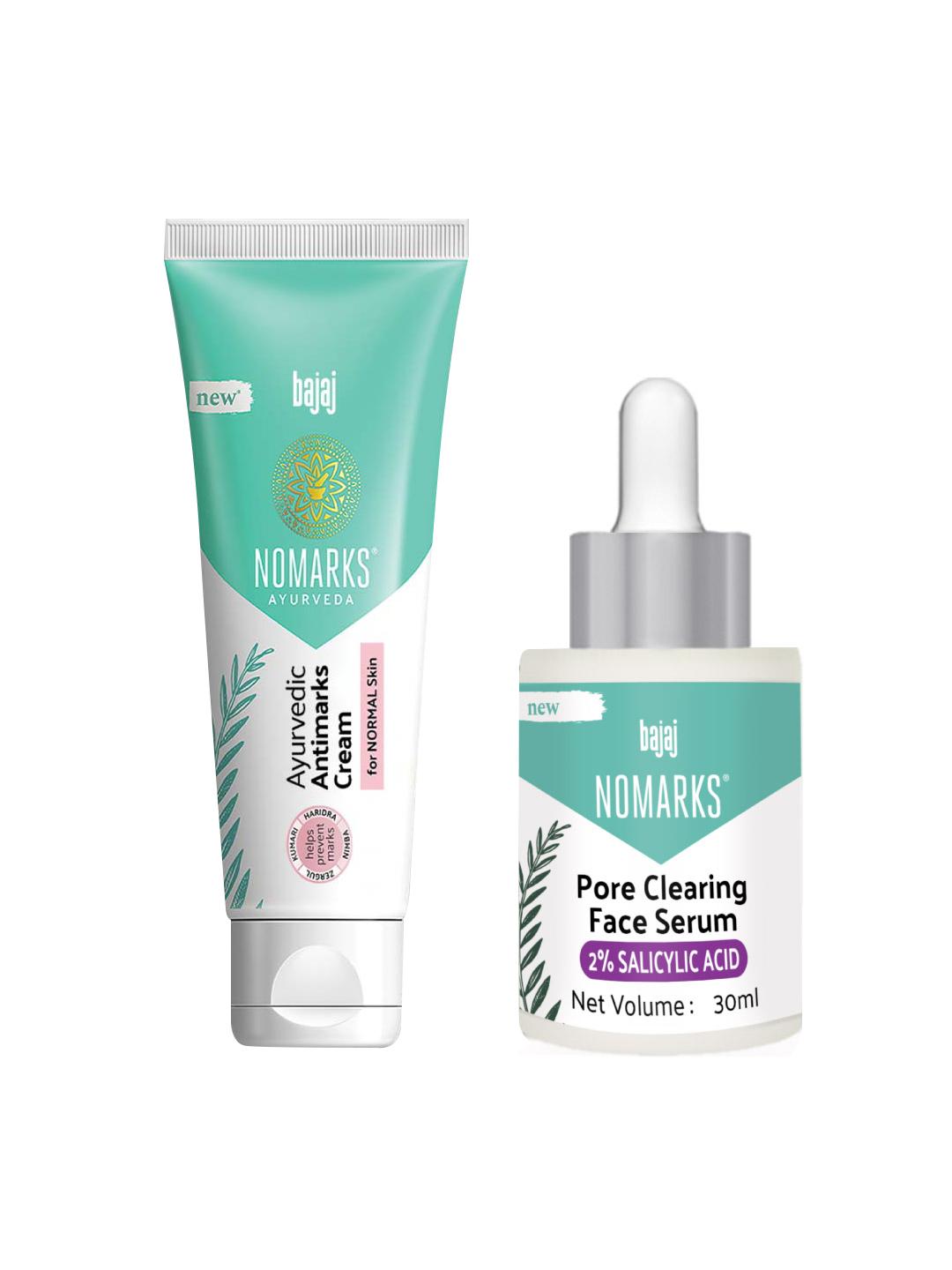Buy BAJAJ CONSUMER CARE Set of Nomarks Ayurvedic Antimarks Cream