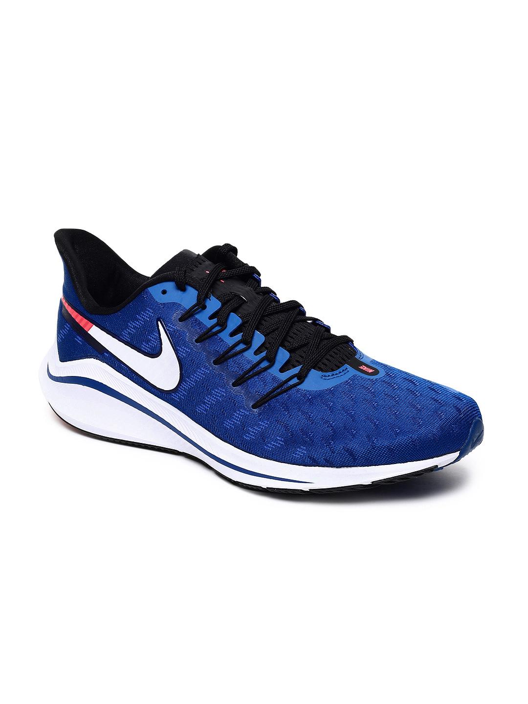 nike vomero 14 price in india