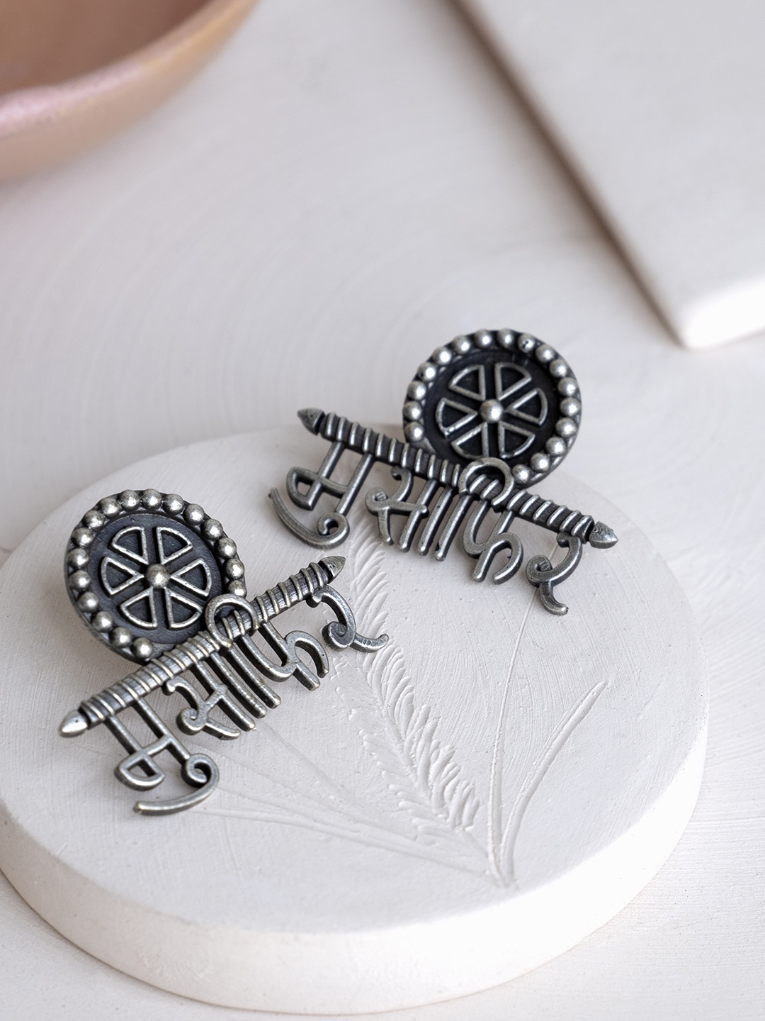 

Infuzze Oxidised Silver-Plated Textured Oversized Quirky Studs