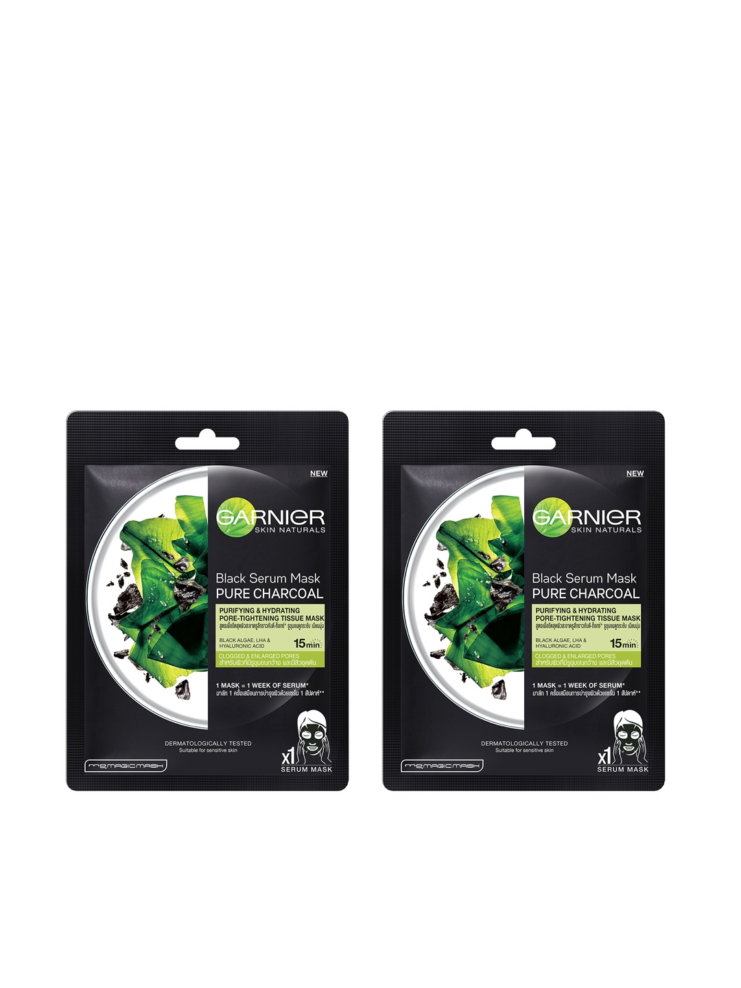 

Garnier Skin Naturals Black Set of 2 Pure Charcoal Face Serum Sheet Mask