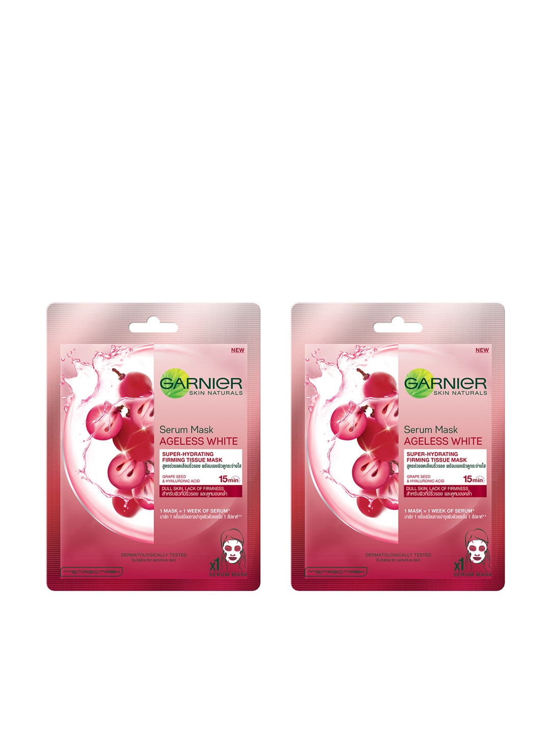 

Garnier Women Skin Naturals Set of 2 Ageless White Face Serum Sheet Mask, Red
