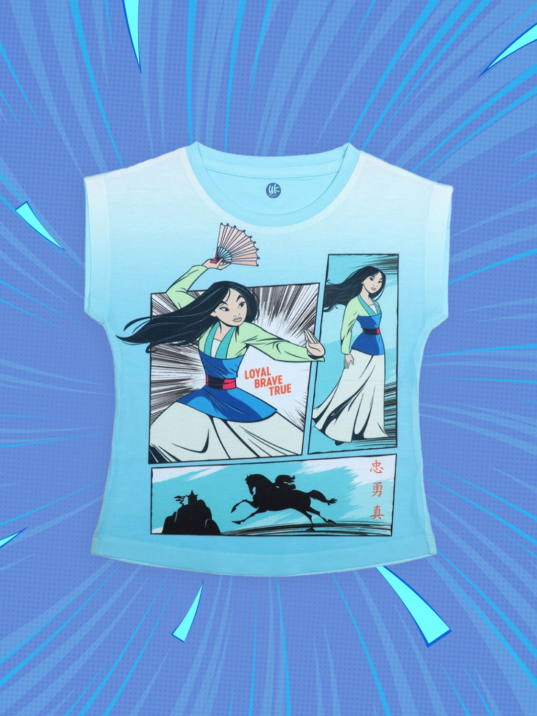 

YK Disney Girls Blue Printed T-shirt