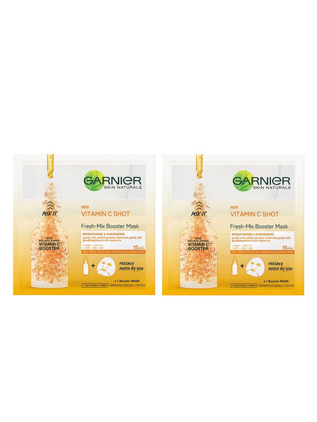 

Garnier Set Of 2 Skin Naturals Orange Fresh Mix Vitamin C Face Serum Sheet Mask