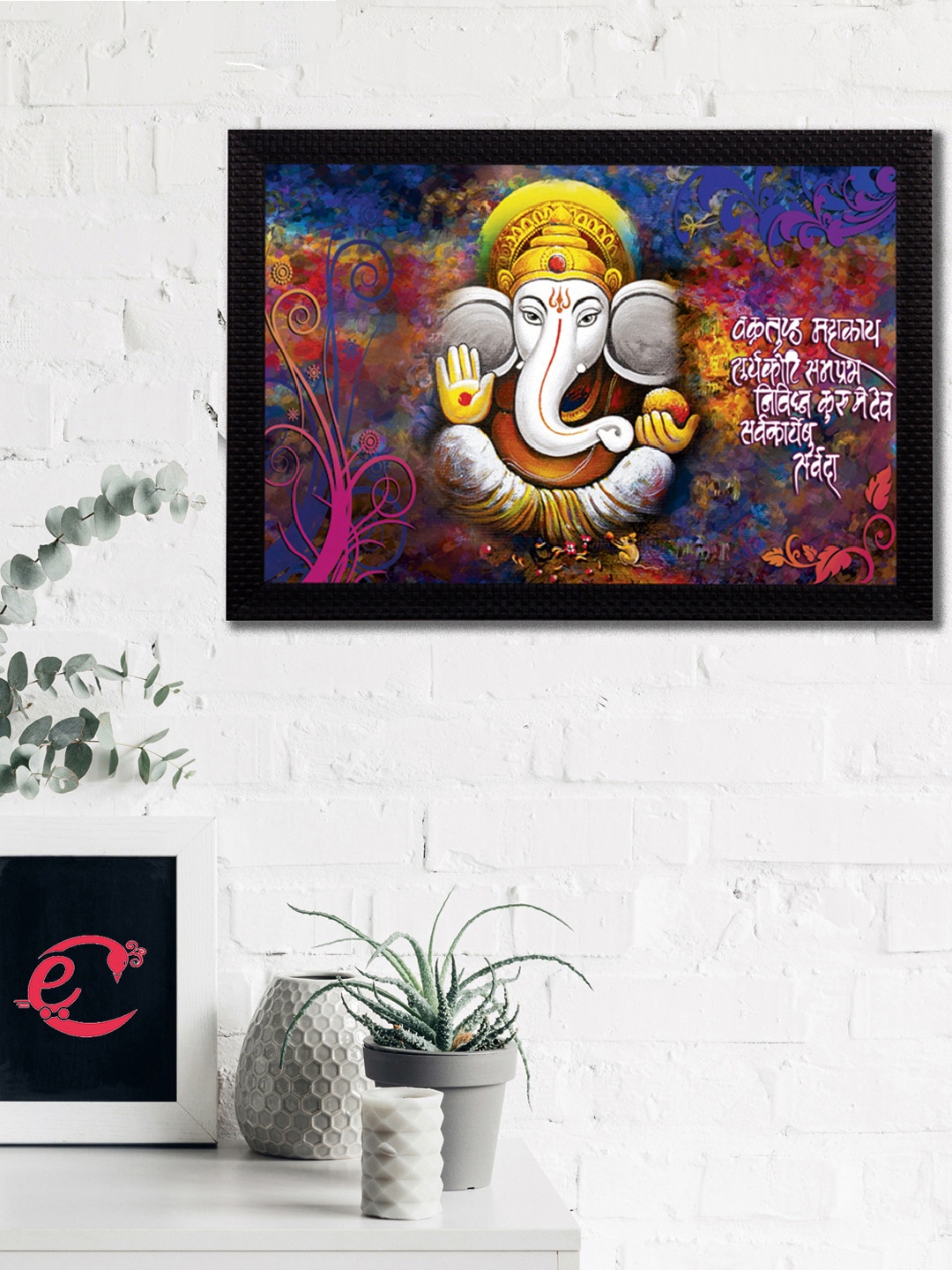 

eCraftIndia Black & Off-White Lord Ganesha Satin Matt Texture UV Wall Art