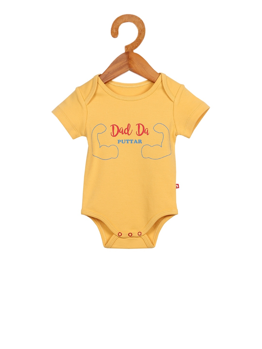 

Nino Bambino Infant Boys Yellow Printed Organic Cotton Sustainable Bodysuit