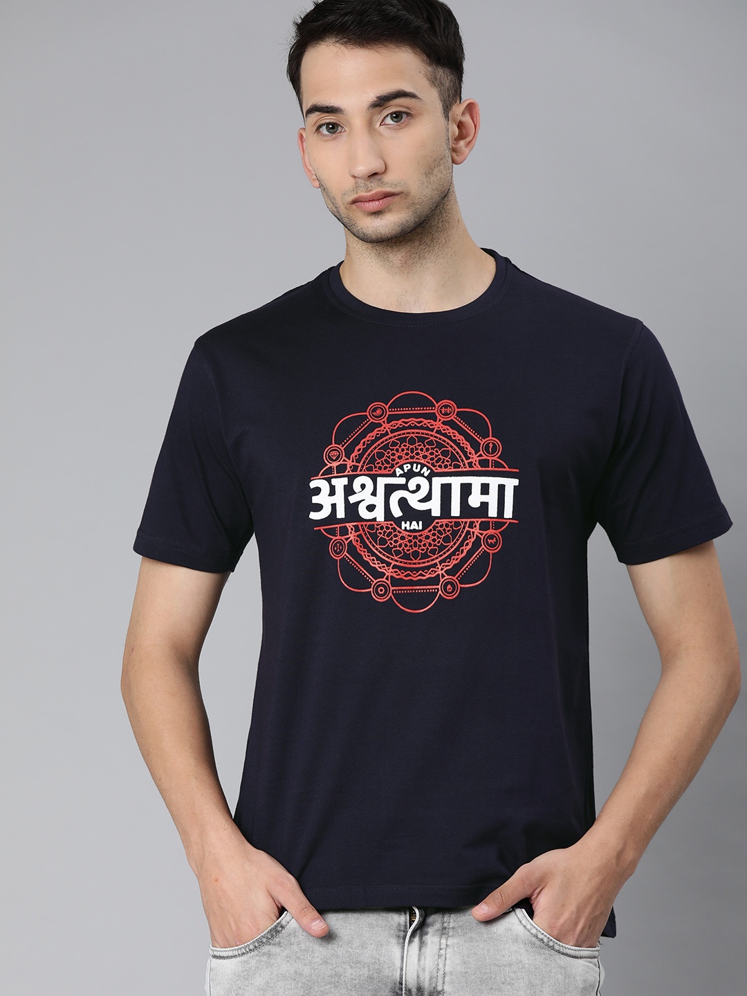 

BE AWARA Men Navy Blue Printed Round Neck Pure Cotton T-shirt