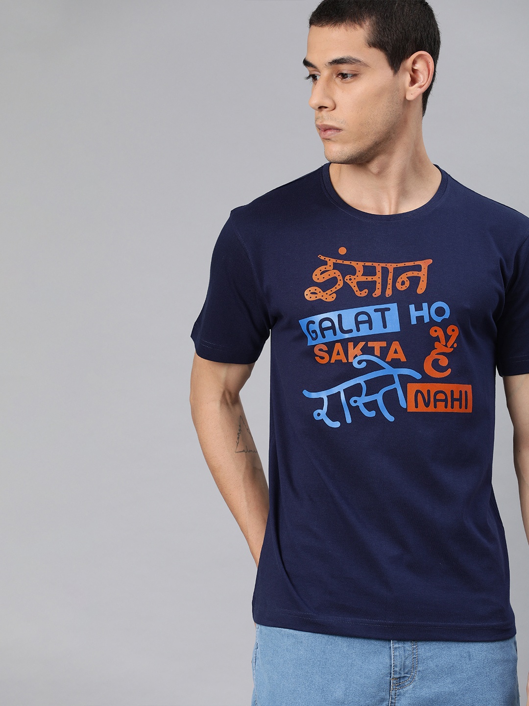 

BE AWARA Men Navy Blue Printed Round Neck Pure Cotton T-shirt