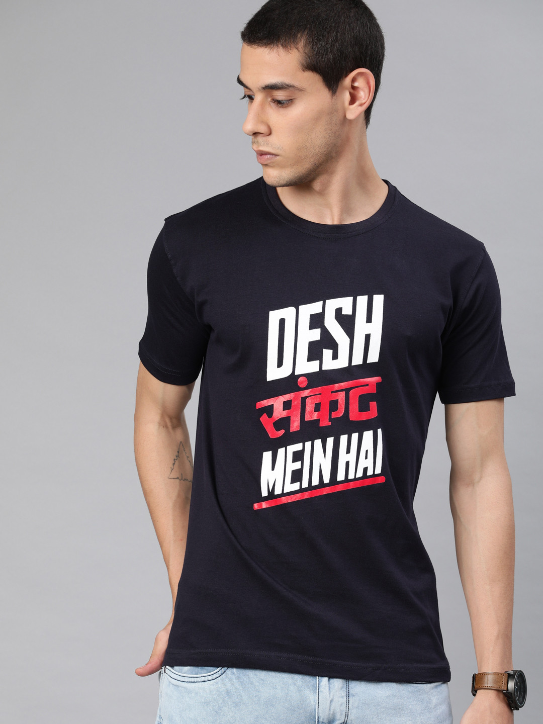 

BE AWARA Men Navy Blue Printed Round Neck Pure Cotton T-shirt