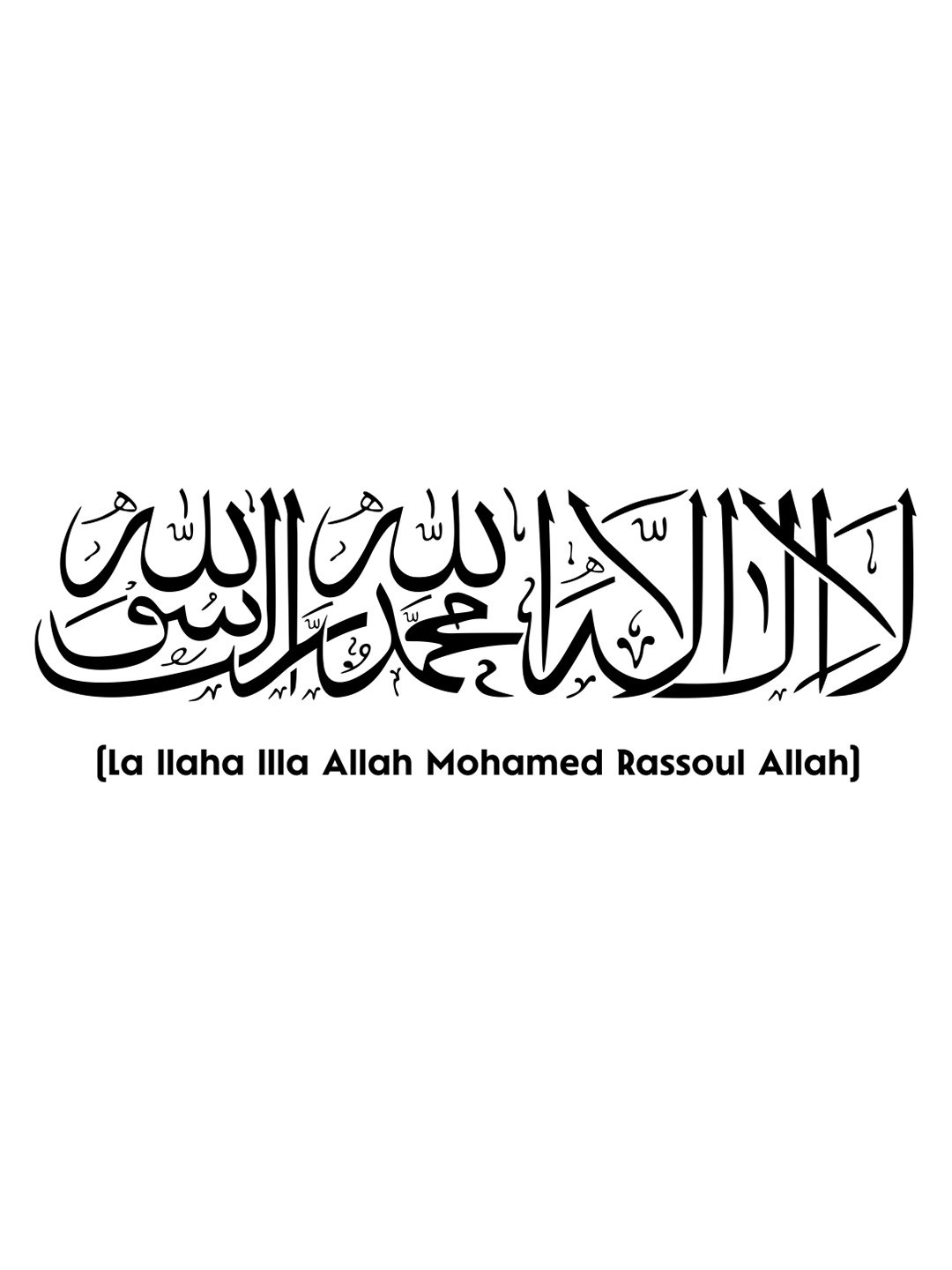 

rawpockets Black Arabic Quotes PVC Vinyl Wall Stickers