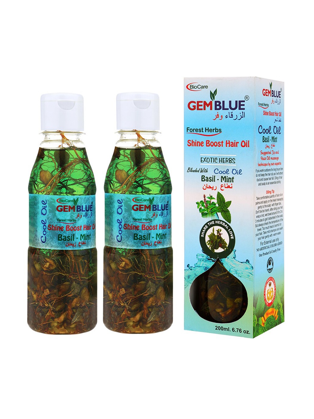 

GEMBLUE BioCare Set of 2 Hail Oil's, Blue