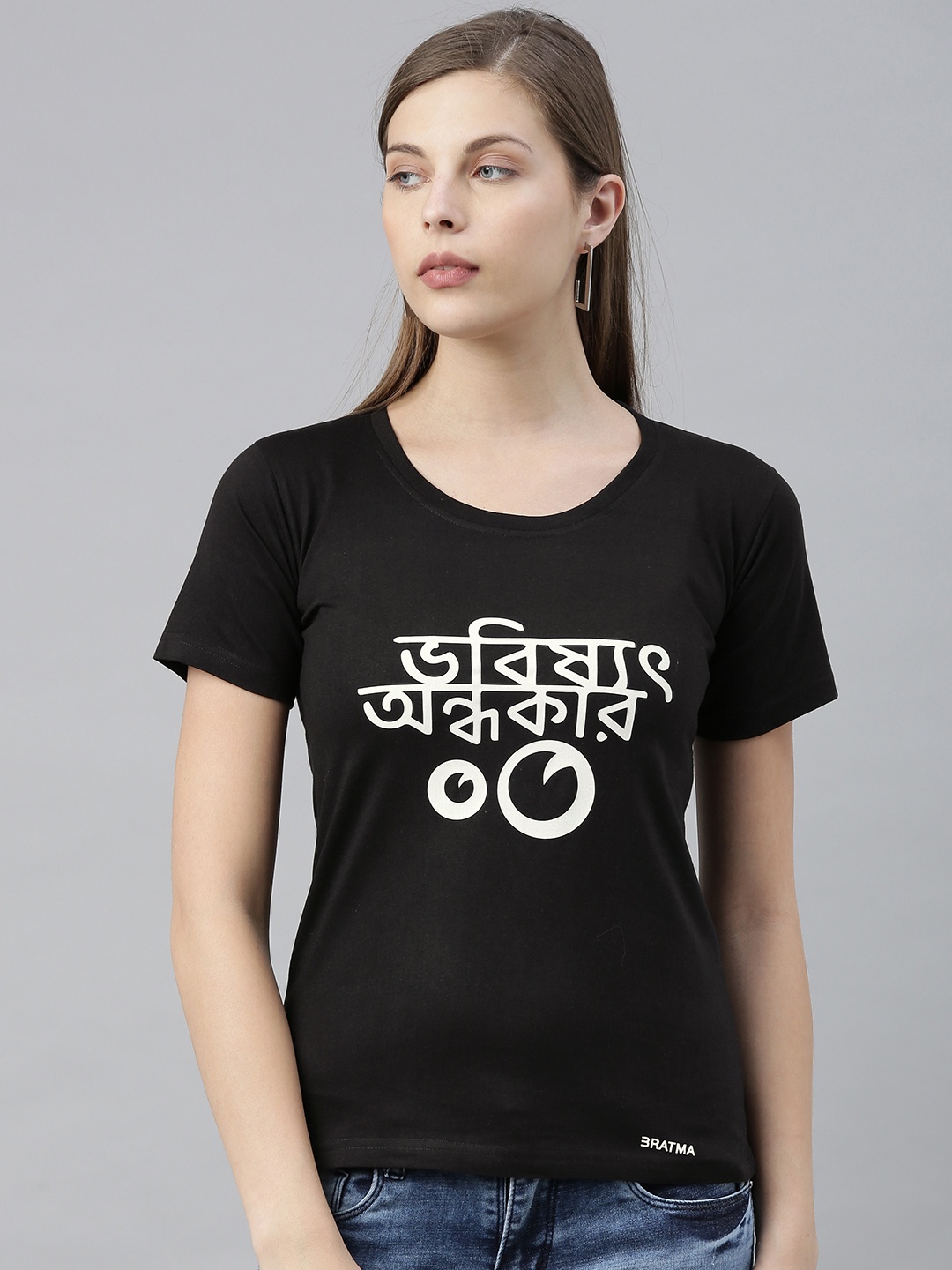 

BRATMA Women Black Printed Round Neck T-shirt