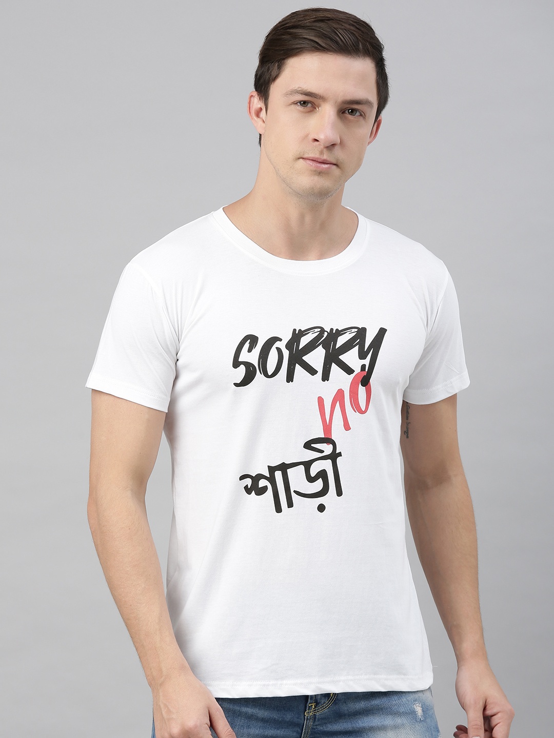 

BRATMA Men White Printed Round Neck T-shirt