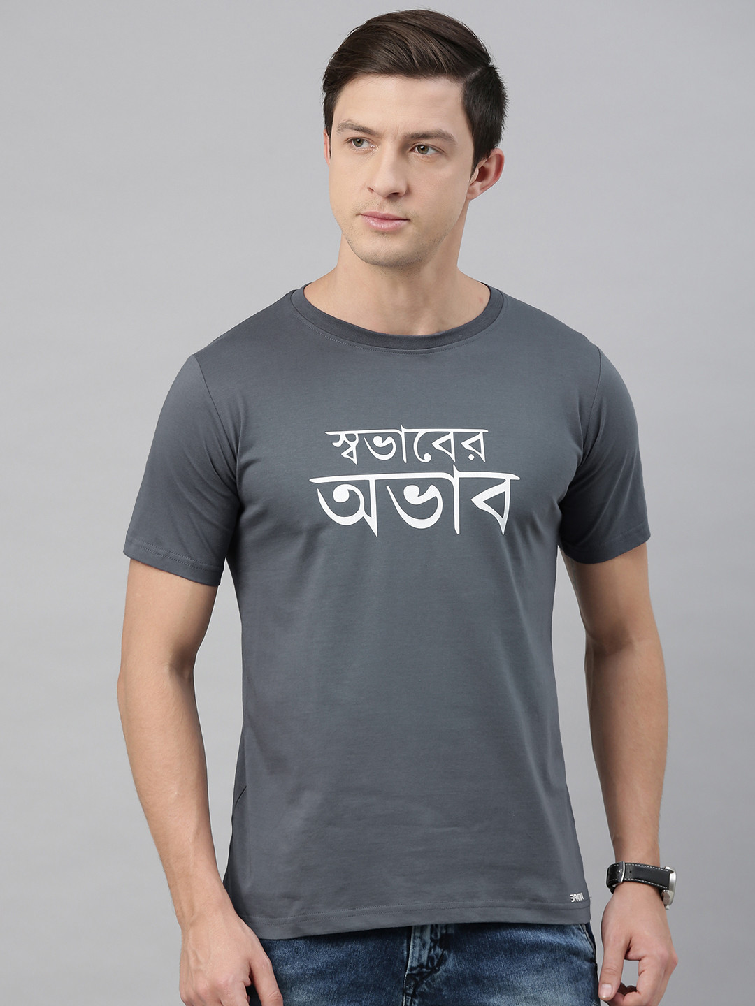 

BRATMA Men Grey Printed Round Neck T-shirt