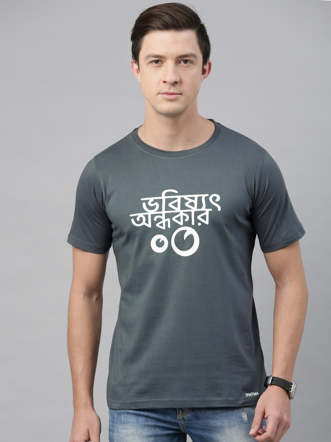 

BRATMA Men Grey BHOBISHYOT ANDHOKAR Printed Round Neck T-shirt