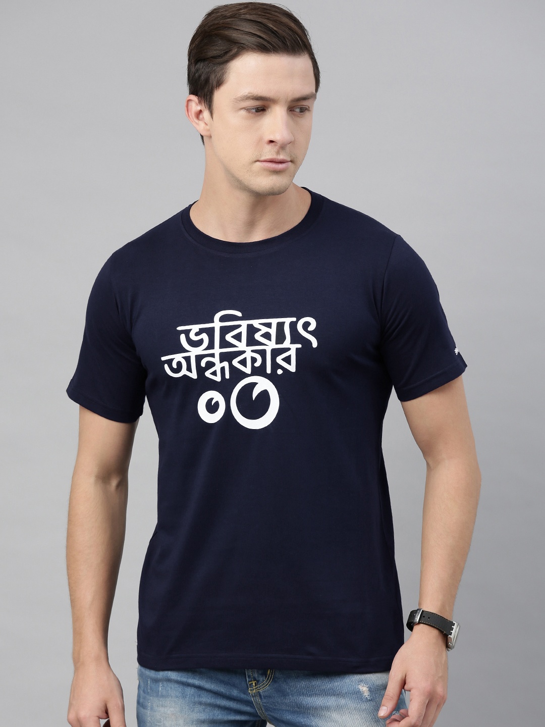 

BRATMA Men Navy Blue BHOBISHYOT ANDHOKAR Printed Round Neck T-shirt