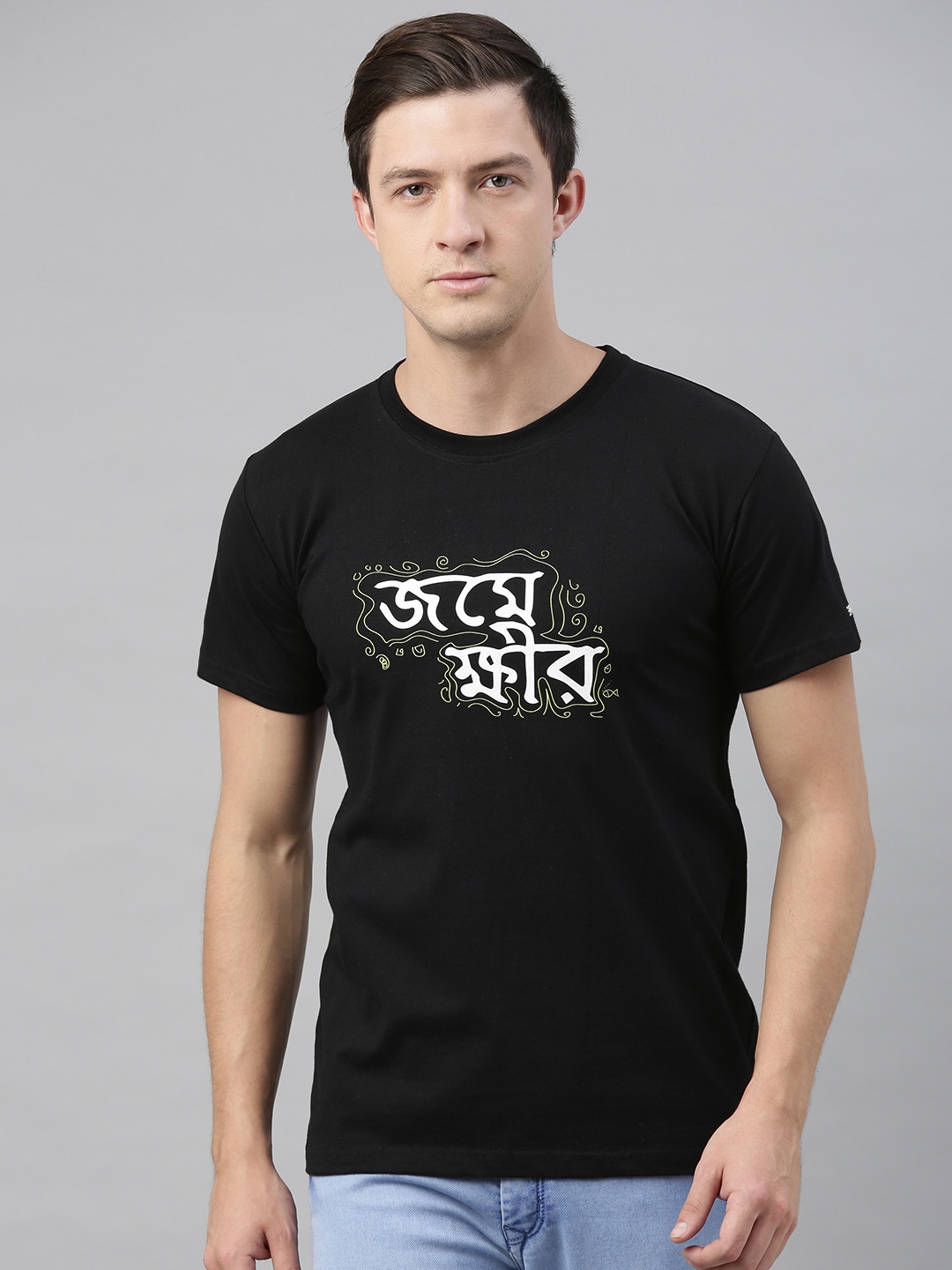 

BRATMA Men Black Printed Round Neck Pure Cotton T-shirt