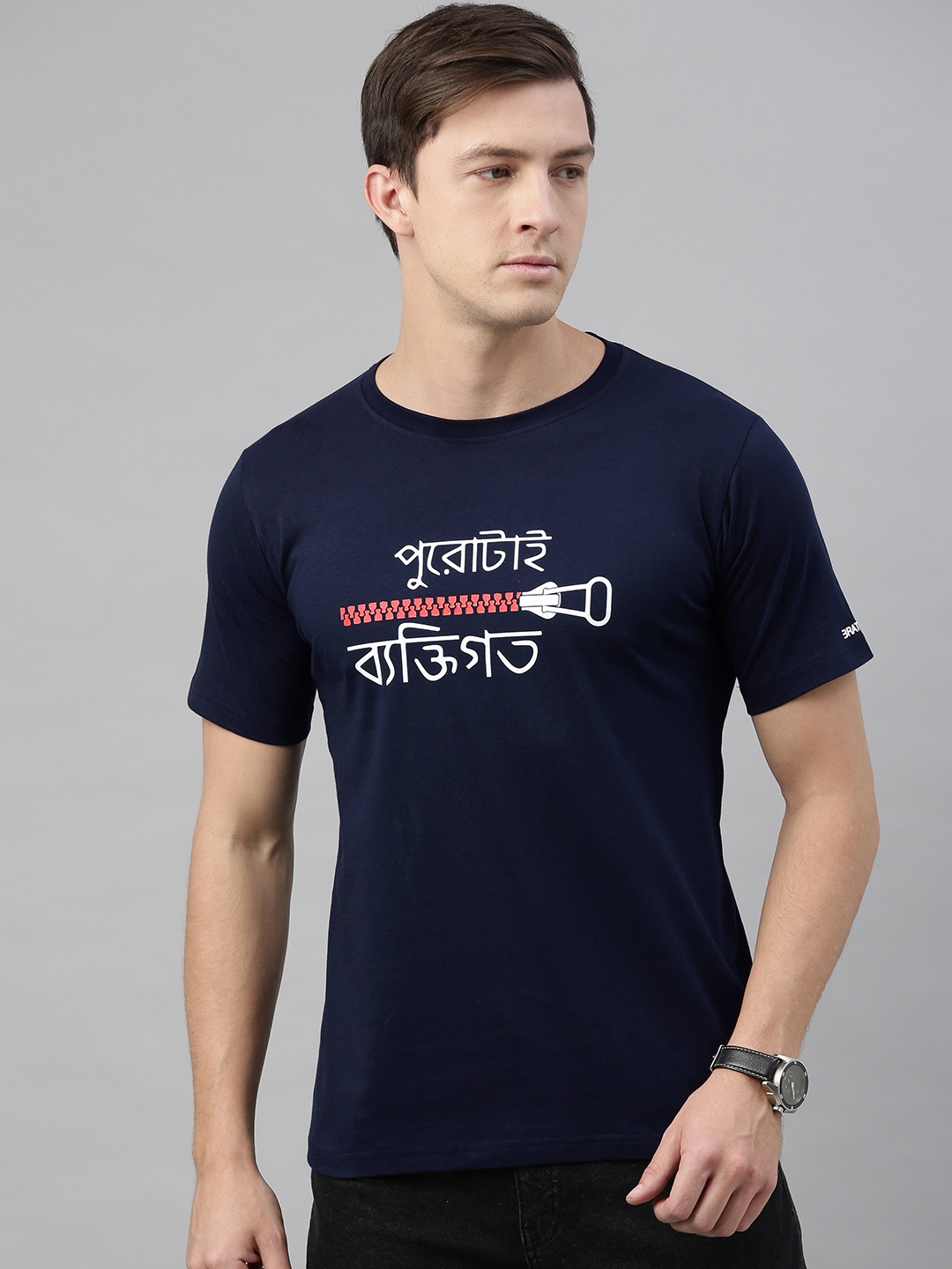 

BRATMA Men Navy Blue Printed Round Neck T-shirt