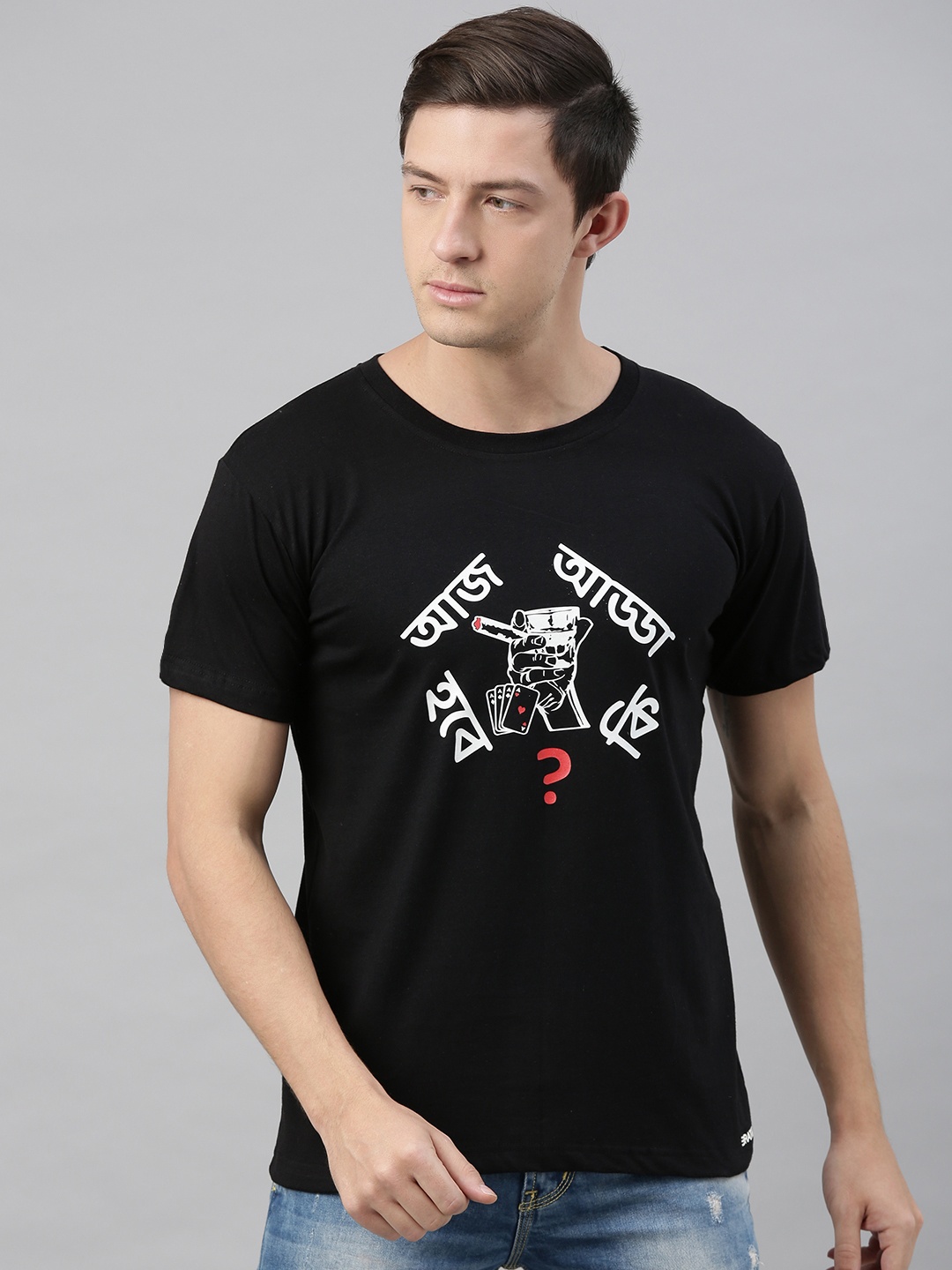 

BRATMA Men Black Printed Round Neck T-shirt