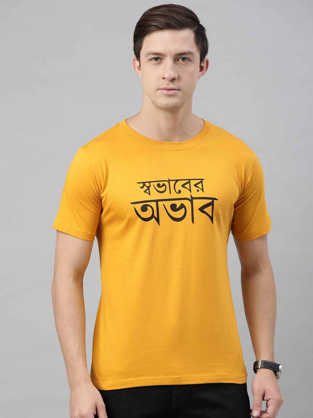 

BRATMA Men Mustard Printed Round Neck Pure Cotton T-shirt