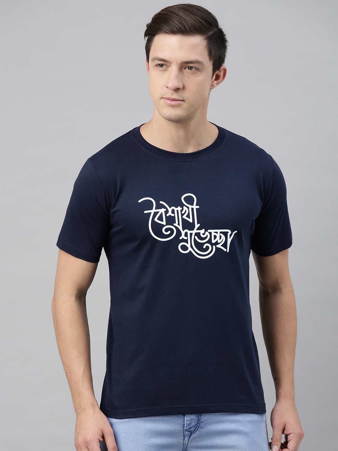 

BRATMA Men Navy Blue Printed Round Neck Pure Cotton T-shirt